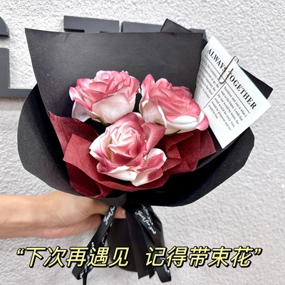 香皂花玫瑰花情人节生日礼物
