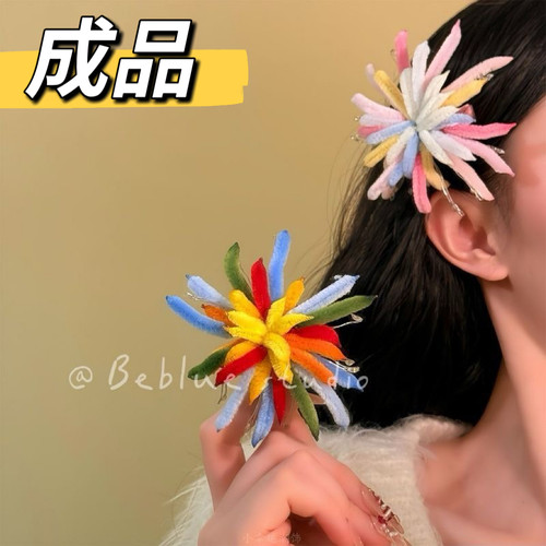 成品2025新款扭扭棒烟花发夹女高级感气质百搭发卡头饰氛围感发饰