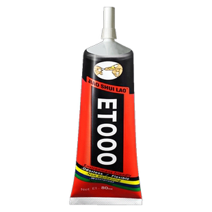 手工diy模型胶儿童材料定型布艺幼儿园学生强力模型皮具胶水透明包红包利是折纸制作专用做手工用的胶水