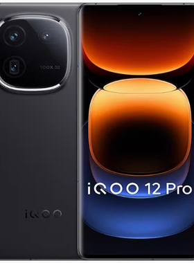 IQOO 12 PRO骁龙8Gen3拍照智能电竞游戏手机爱酷
