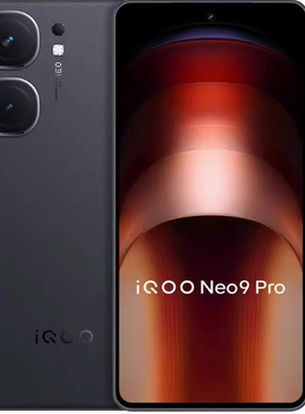 IQOO Neo9 Pro5G手机 天玑9300旗舰芯电竞游戏144Hz高刷NFC