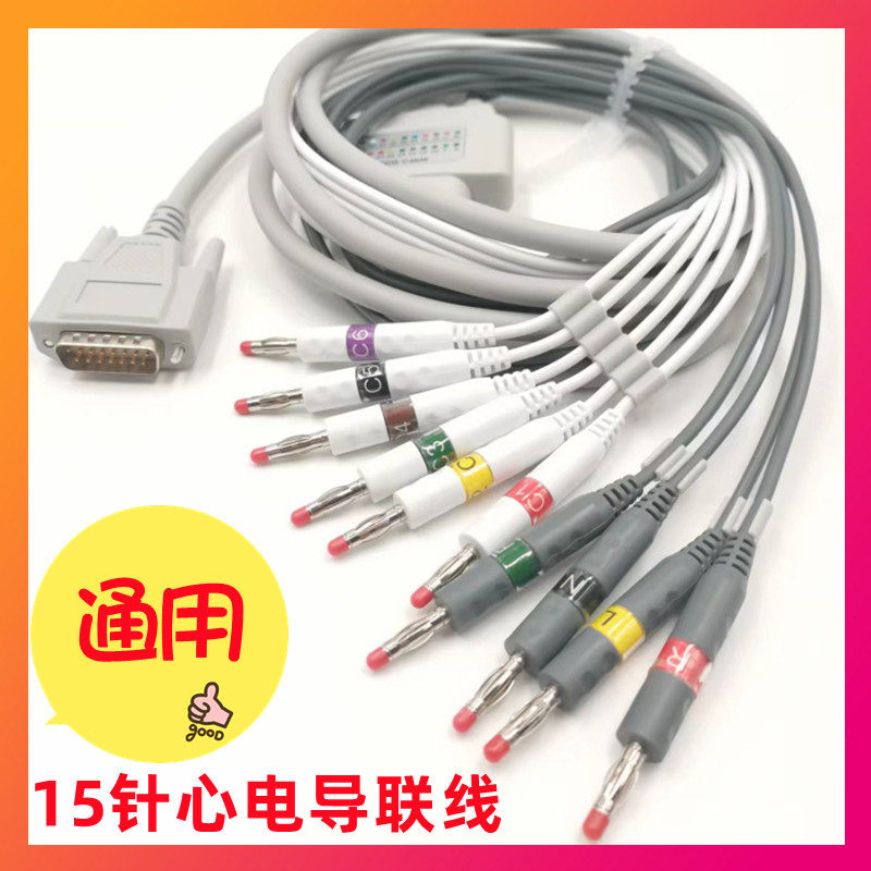 适用日本光电邦健理邦奥生科美思其它家用保健器材配件