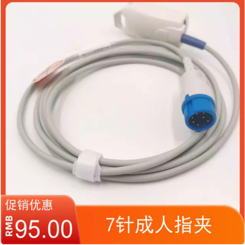 适用迈瑞UMEC6 IMEC8 IPM6 10 12 T5心电监护仪指脉氧线