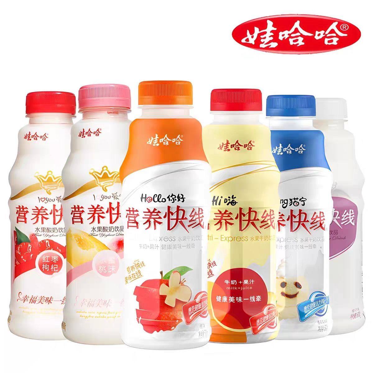 营养快线450ml营养快线水果味饮料整箱早餐牛奶饮品酸甜好滋味