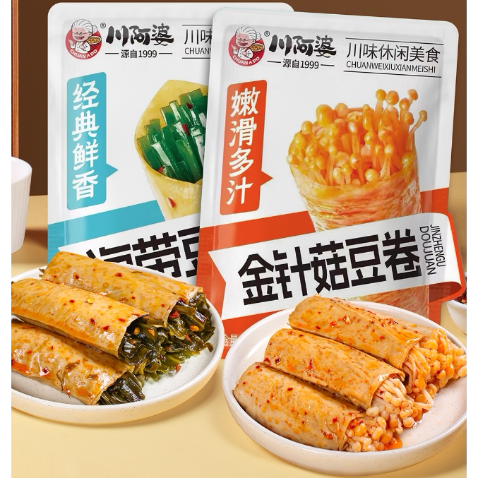 川阿婆海带金针菇豆卷香辣川味办公休闲解馋下饭开袋零食豆腐干
