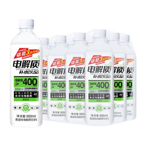 【900ml大瓶装】依能电解质水补水饮料青提/白桃味饮料900ml*12瓶