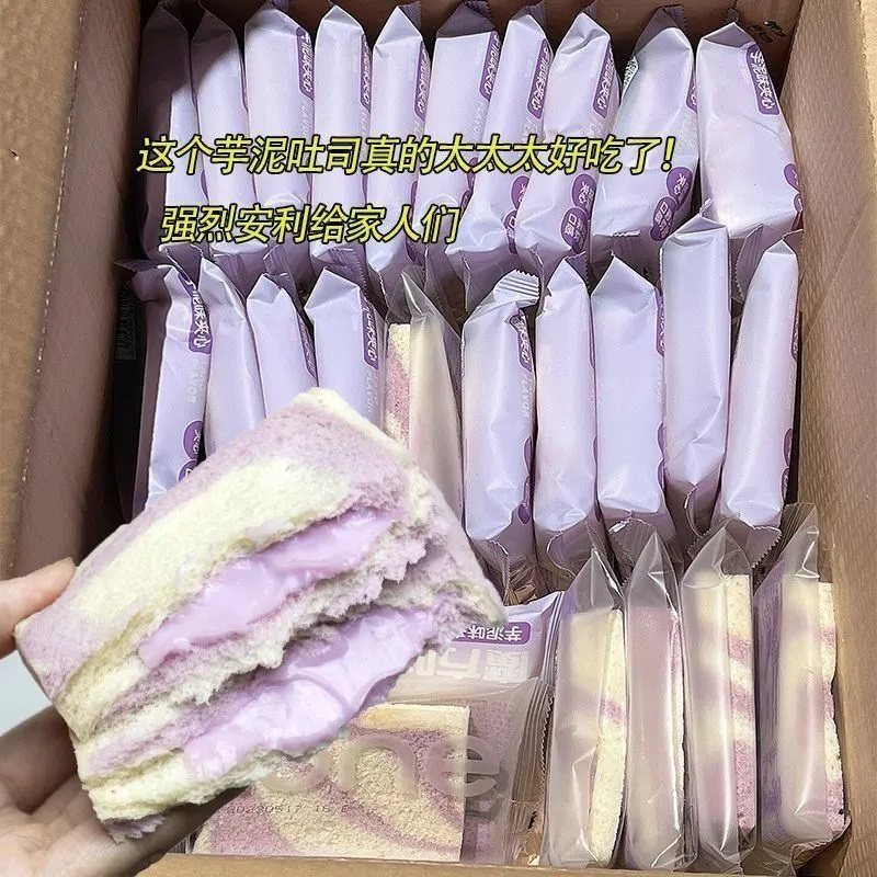 魔方吐司芋泥味无皮去皮面包糕点心夜宵早餐休闲食品,零食/坚果/特产,夹心面包,淘宝优惠券,粉丝福利购,淘宝优惠卷