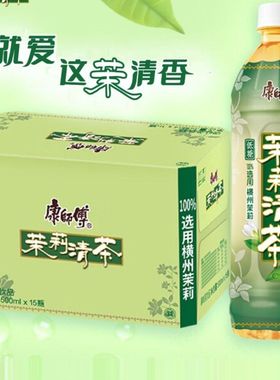 康师傅茉莉清茶500ml瓶茶饮料饮品低糖健康夏季囤货纯茶茉莉花