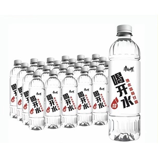 超市同款 康师傅喝开水550ml熟水饮用水饮料夏季 囤货直饮水正品
