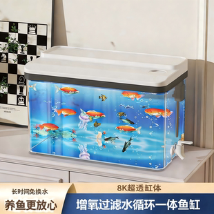 桌面鱼缸过滤制氧自循环一体机大容量新款客厅家用免换水生态水箱