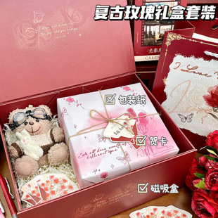 复古玫瑰磁吸礼盒套装高颜值节日礼物收纳包装盒大容量精美手提袋