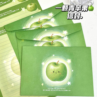 原创一颗青苹果水果系列信封信纸套装卡通生日送礼手写祝福信筏