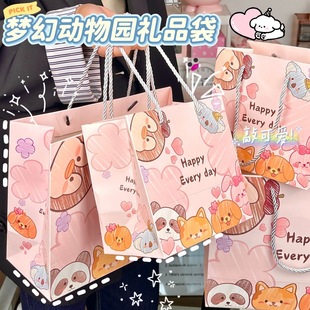 新款梦幻动物园礼品袋可爱精致礼物包装ins风高颜值玩偶收纳纸袋