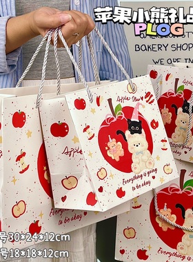 新款苹果小熊礼品袋高颜值ins风礼物包装袋大容量可爱百搭手提袋