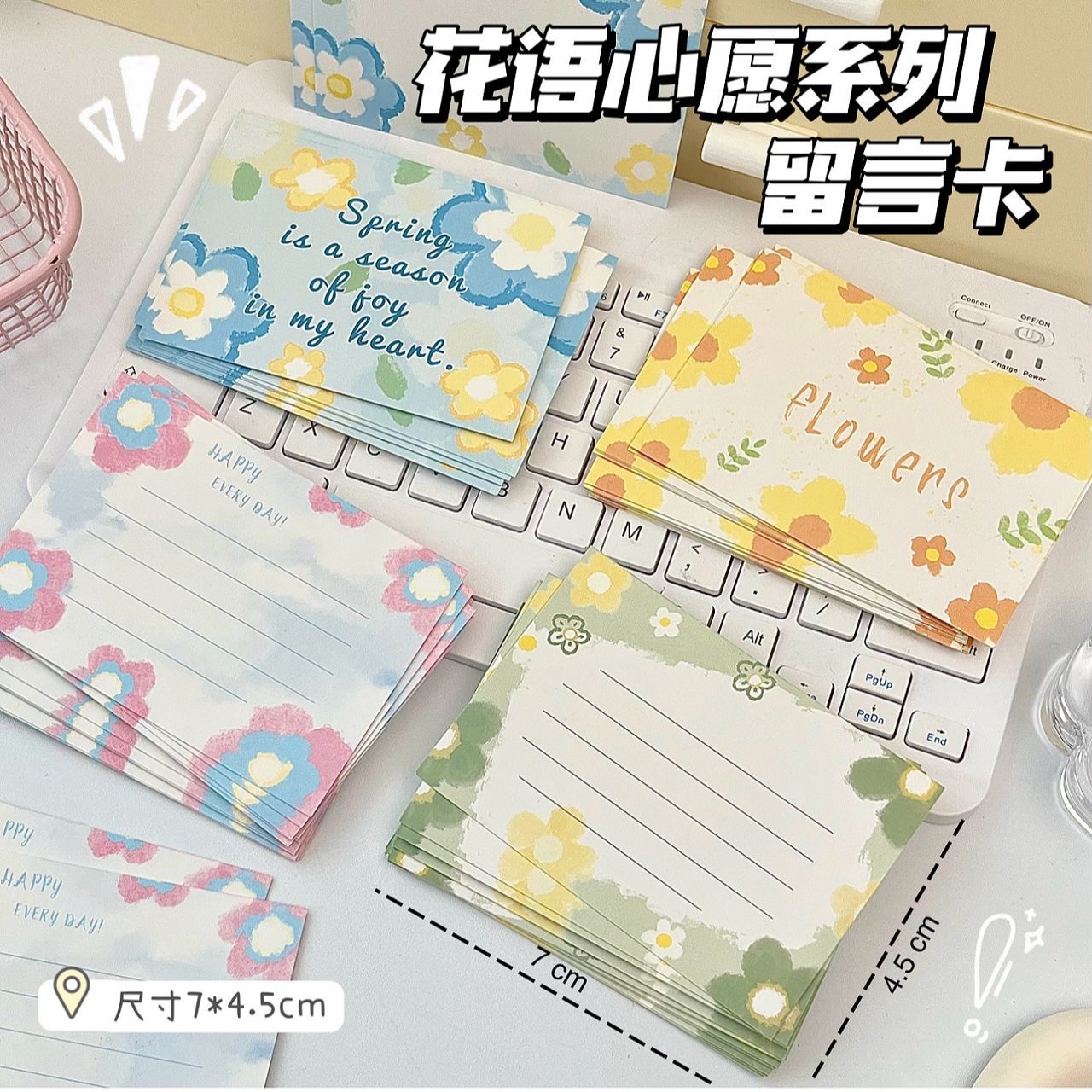 爆款花语心愿贺卡ins高颜值学生生日节日手写祝福留言明信片礼物