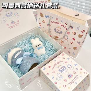 可爱西高地送礼套装 ins高颜值磁吸盒生日送朋友礼品盒精美礼品袋