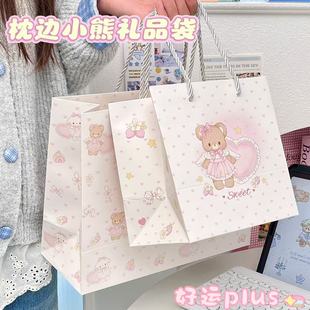 枕边小熊礼品袋ins风高颜值生日送礼打包袋加厚大容量精美手提袋