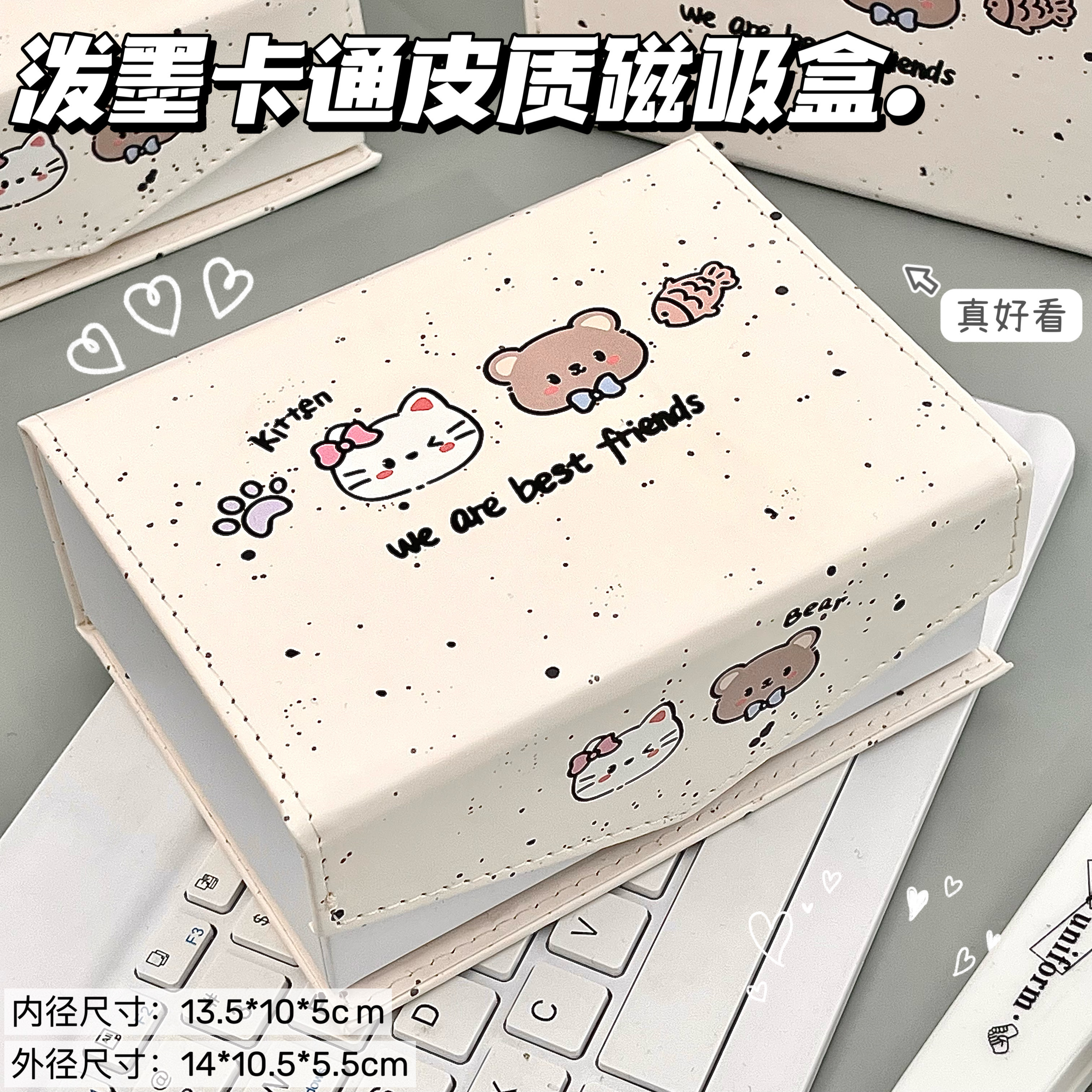 原创可爱泼墨动物磁吸卡片收纳盒便携初中学生用磁性收藏卡收纳盒