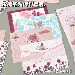 复古玫瑰系列信封信纸套装ins风高颜值节日送礼手写留言祝福信筏