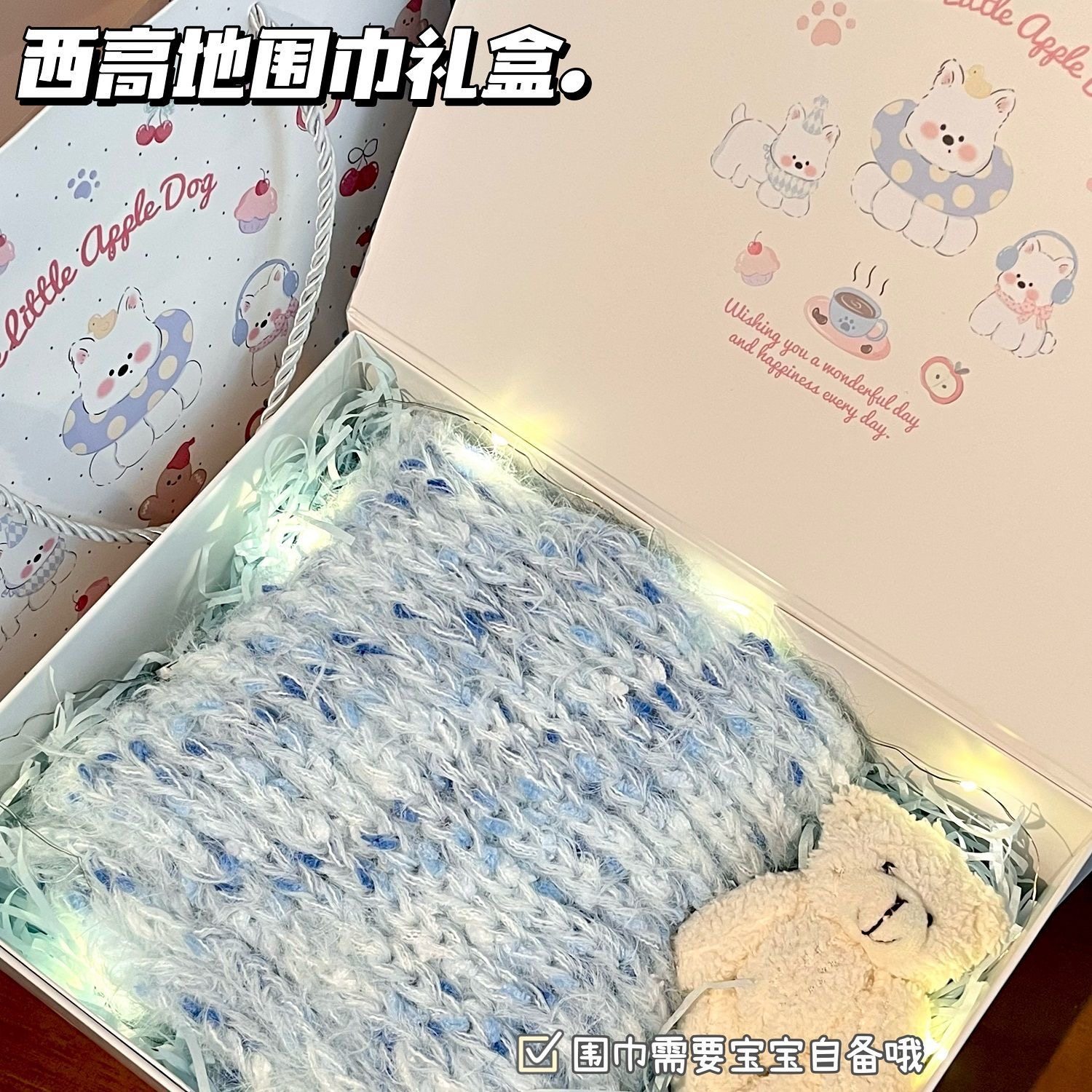 卡通西高地礼品套装创意简约大尺寸磁吸礼盒送朋友精美礼物手提袋