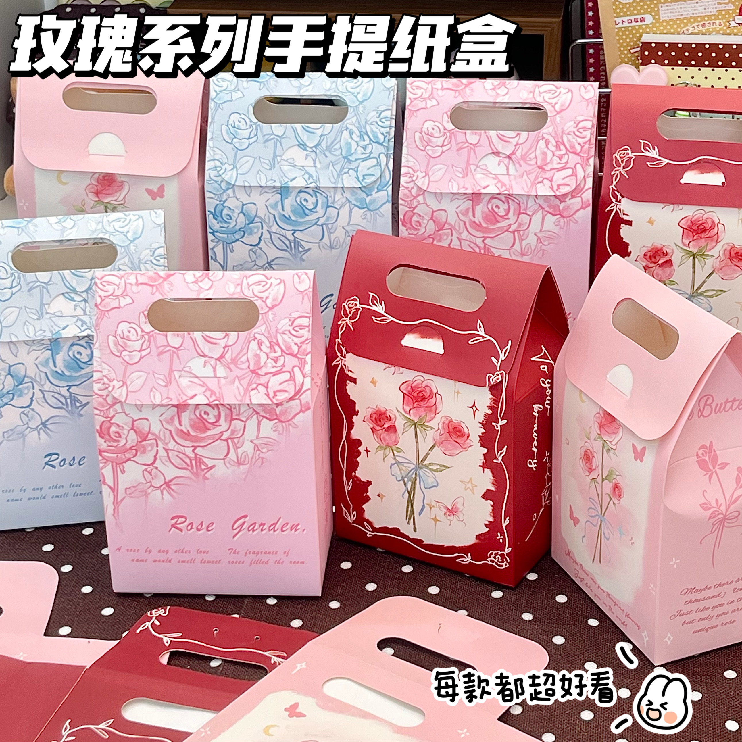 玫瑰系列手提纸盒ins风高颜值糖果纸盒出物送朋友精美伴手礼空盒