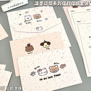 泼墨动物系列混搭信封信纸套装卡通浪漫祝福手写书信高颜值留言信