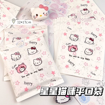 新款星星猫咪纸袋ins自封包装袋