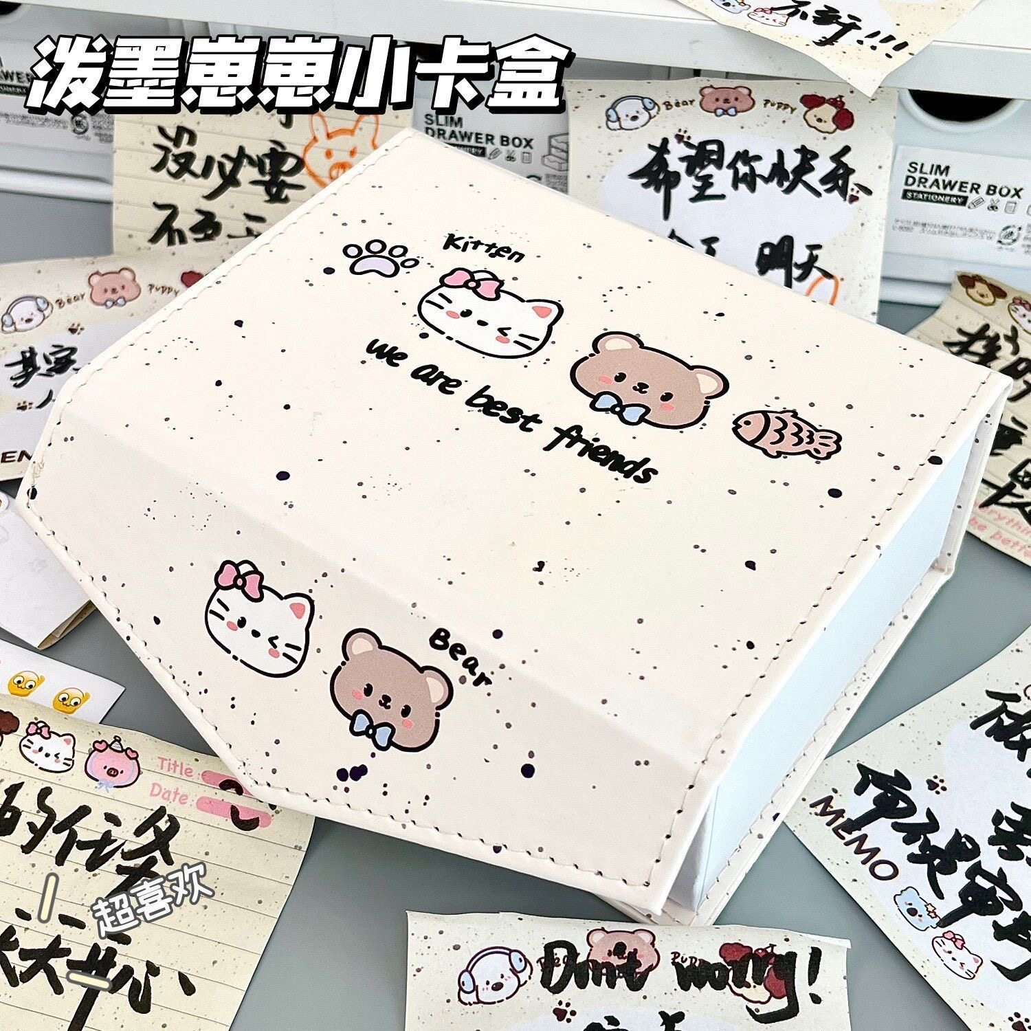 泼墨崽崽情绪盒子节日生日送朋友手工diy惊喜磁吸盒ins风礼品盒子