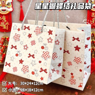 爆款星星蝴蝶结礼品袋高颜值生日礼物收纳手提袋精致白卡购物纸袋