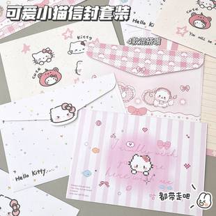 可爱小猫信封信纸套装ins高颜值节日送礼手写留言祝福精美信筏