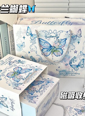 ins风铃兰蝴蝶包装盒磁吸盒可爱卡通空纸盒长方形礼品盒子礼袋