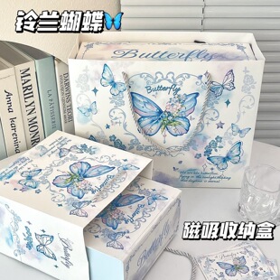 ins风铃兰蝴蝶包装 盒磁吸盒可爱卡通空纸盒长方形礼品盒子礼袋
