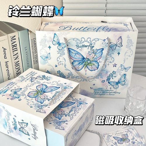 ins风铃兰蝴蝶包装盒磁吸盒可爱卡通空纸盒长方形礼品盒子礼袋