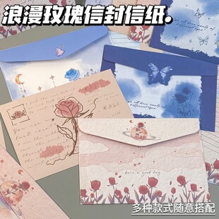 新款玫瑰信封信纸套装仪式感ins高颜值手写浪漫创意祝福礼物信筏