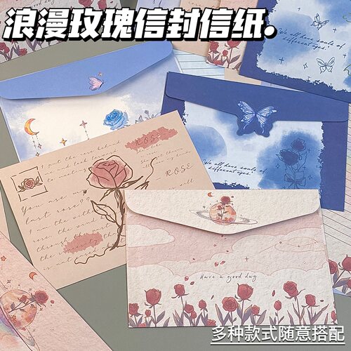 新款玫瑰信封信纸套装ins高颜值