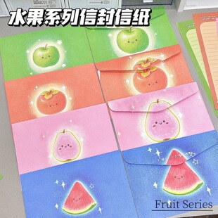 原创卡通系列水果信封信纸套装ins风高颜值节日手写祝福留言信筏