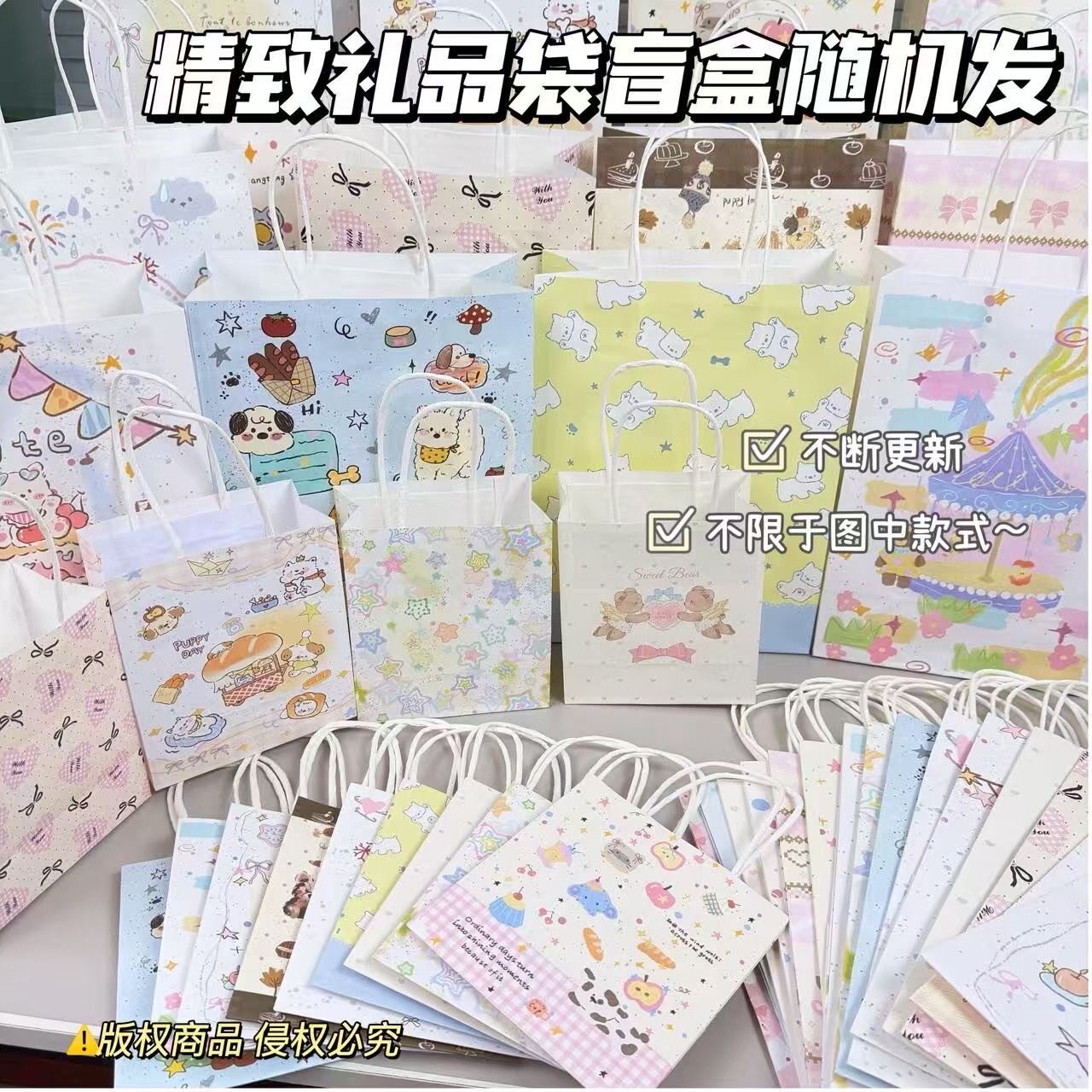 ins风高级牛皮纸礼品袋盲盒高颜值可装零食糖果大容量加厚礼物袋