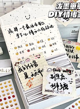 泼墨崽崽磁吸DIY手工礼品盒