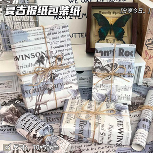 爆款英文报纸鲜花包装纸花束包花材料ins礼品文艺复古牛皮纸礼物