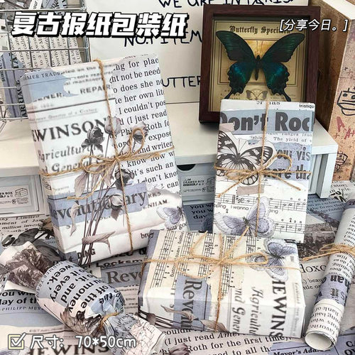 爆款英文报纸鲜花包装纸花束包花材料ins礼品文艺复古牛皮纸礼物