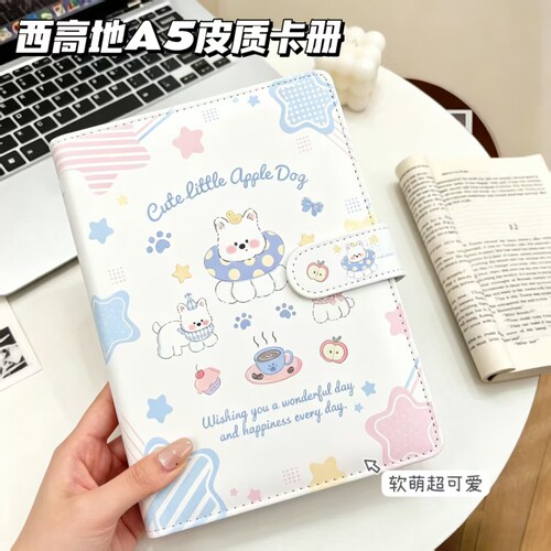 软萌西高地狗狗A5卡册小卡收纳册