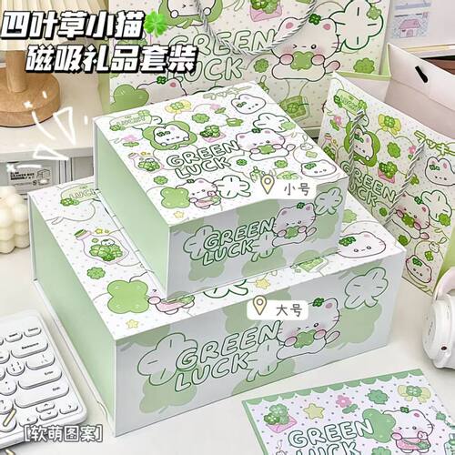 幸运四叶草小猫礼品套装六一儿童