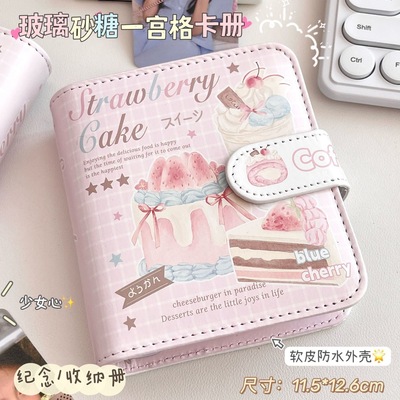 玻璃砂糖一宫格卡册皮质活页磁吸追星3寸小卡收纳册ins活页夹相册