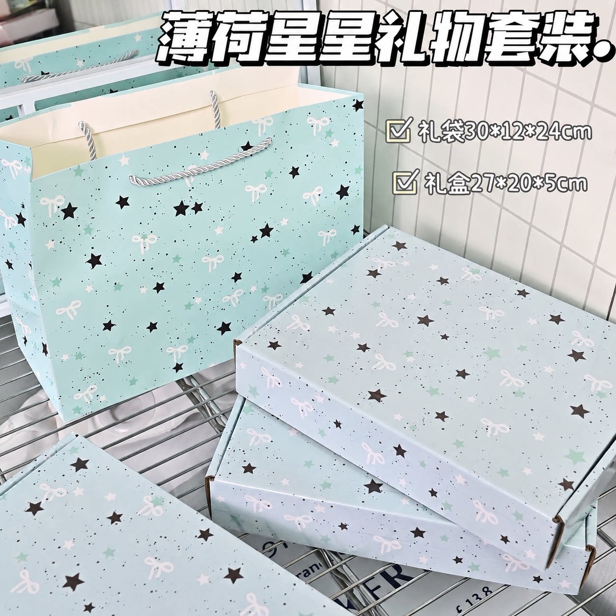薄荷星星波点加厚瓦楞飞机盒图片