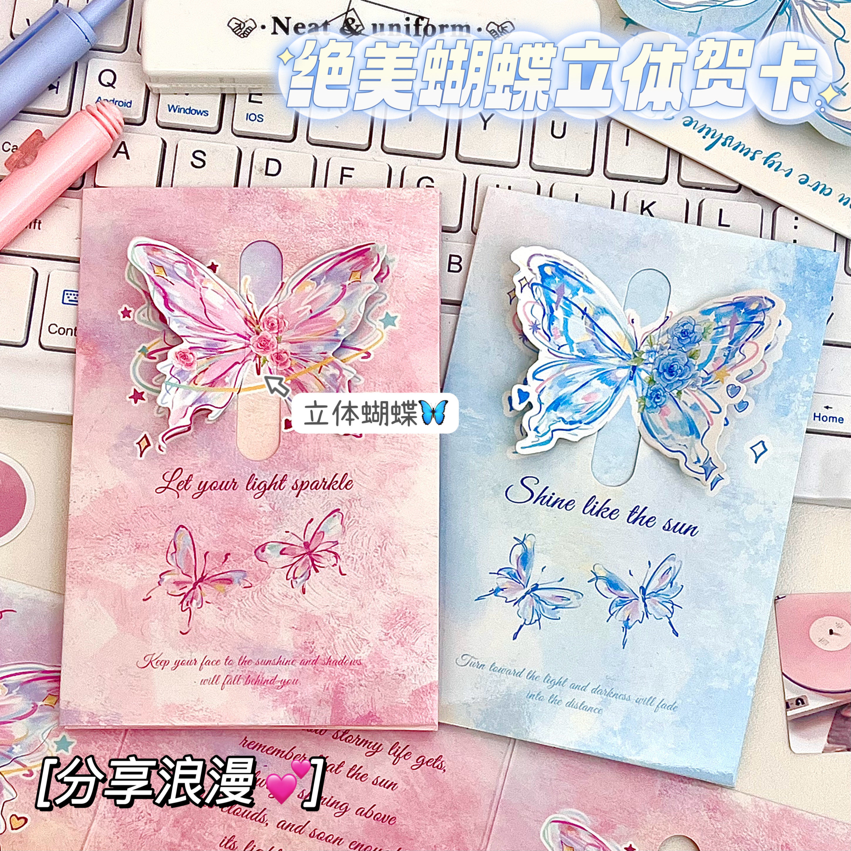 蝴蝶立体贺卡高颜值创意手写祝福贺卡浪漫情侣表白可折叠卡片礼物,文具电教/文化用品/商务用品,信封,淘宝优惠券,粉丝福利购,淘宝优惠卷