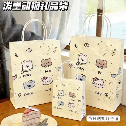 泼墨动物礼品袋送同学开学包装礼