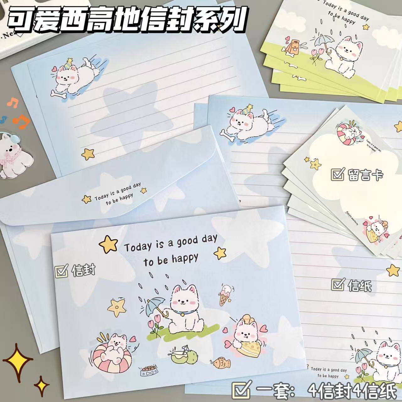 可爱西高地信封信纸留言卡套装ins高颜值创意手写祝福留言信筏,文具电教/文化用品/商务用品,信封,淘宝优惠券,粉丝福利购,淘宝优惠卷