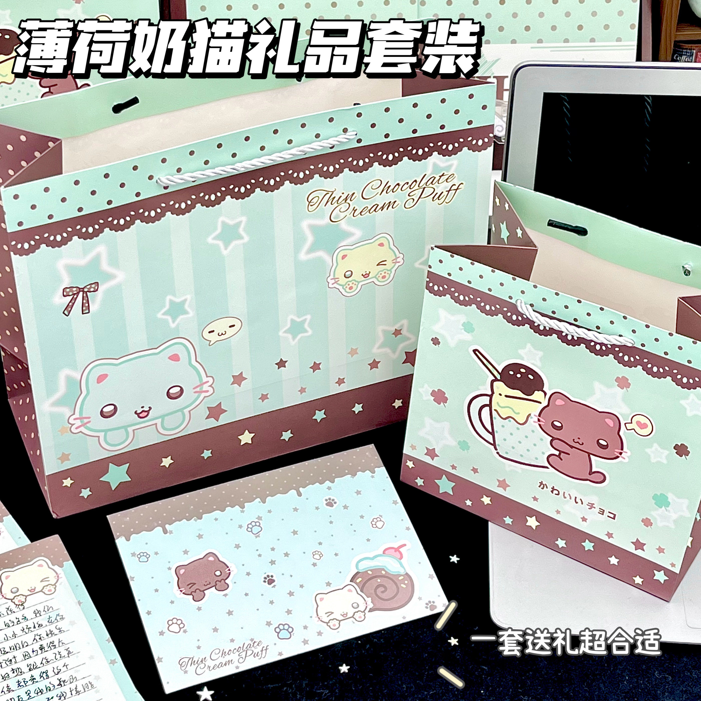 ins可爱薄荷奶猫礼品手提袋图片
