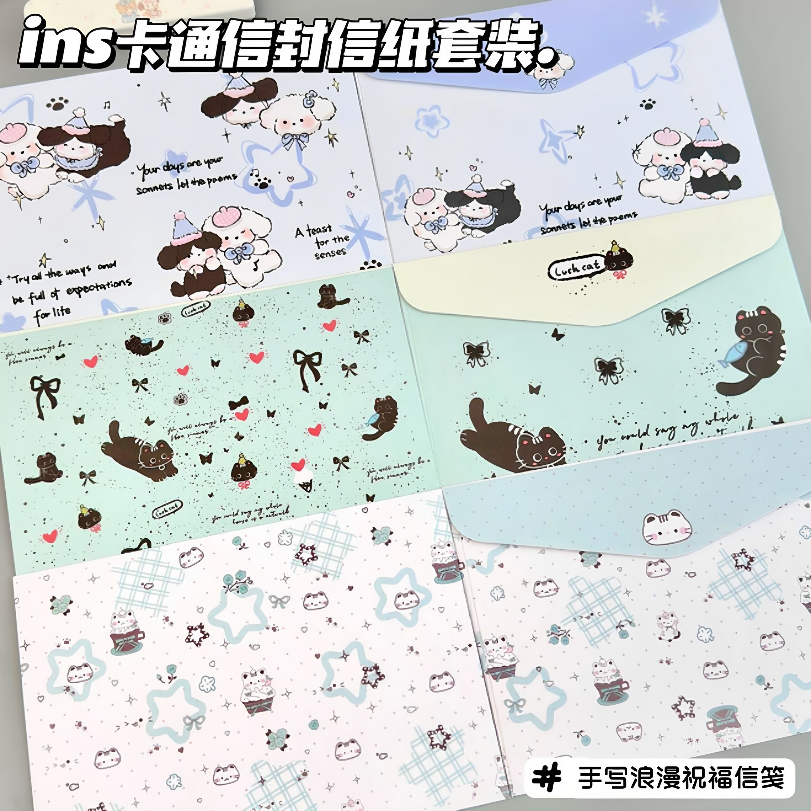 新款可爱动物信封信纸ins风手写仪式感贺卡浪漫创意节日祝福礼物