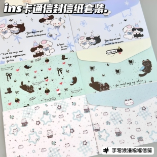 新款可爱动物信封信纸ins风手写仪式感贺卡浪漫创意节日祝福礼物